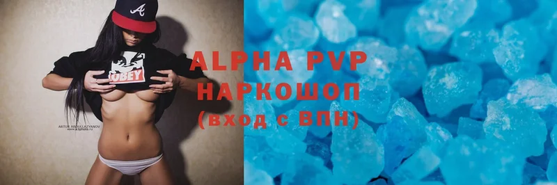 Alpha PVP мука  Ливны 