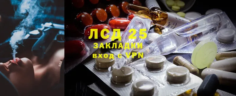 ЛСД экстази ecstasy  купить наркотики сайты  Ливны 